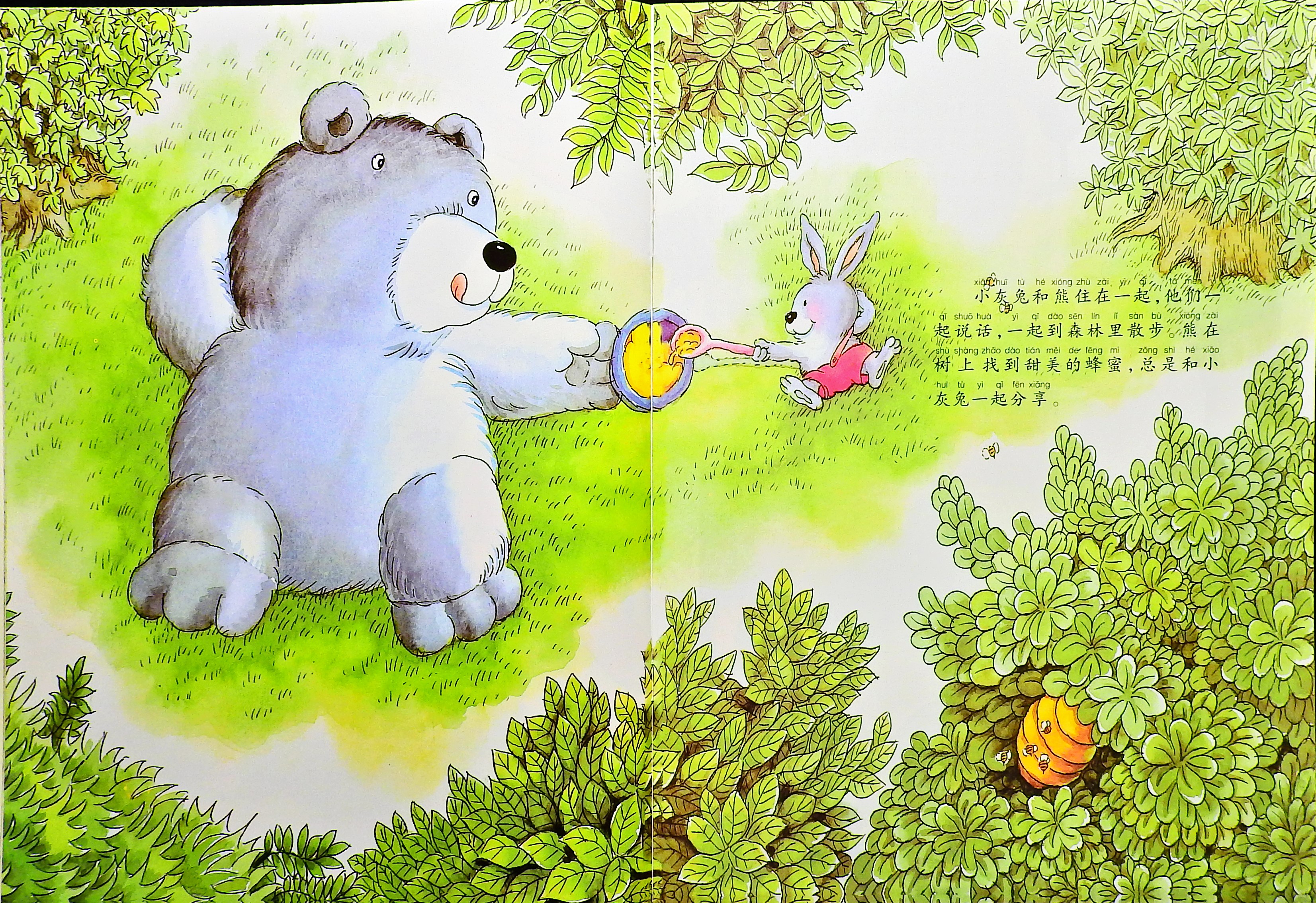 小鼹鼠的土豆 (06),绘本,绘本故事,绘本阅读,故事书,童书,图画书,课外阅读